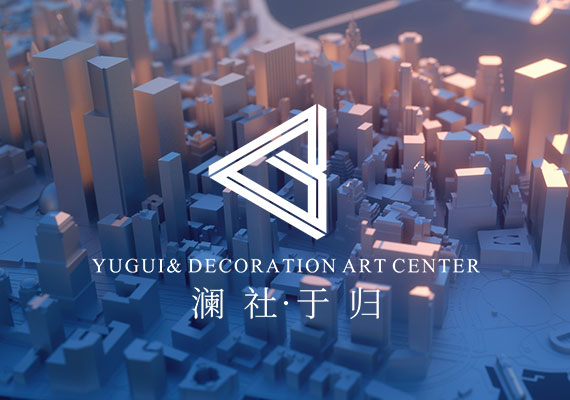 瀾社于歸品牌標志設(shè)計