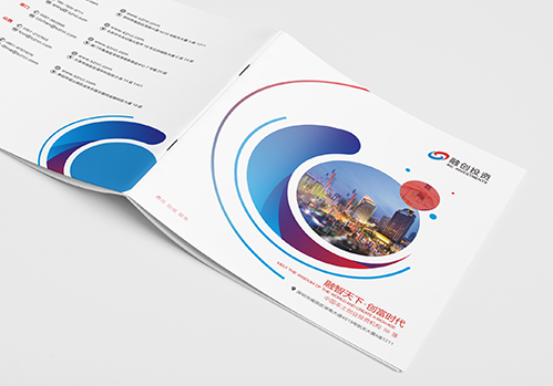 畫冊設(shè)計(jì)，企業(yè)宣傳冊設(shè)計(jì)