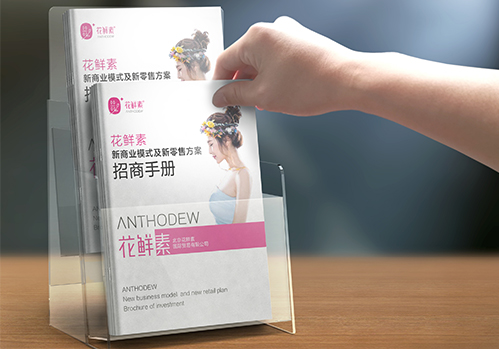 畫冊設(shè)計(jì)，產(chǎn)品宣傳冊設(shè)計(jì)，招商手冊設(shè)計(jì)