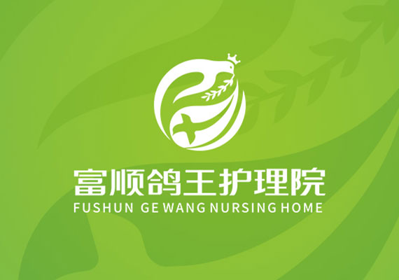 富順縣鴿王護理院logo設(shè)計