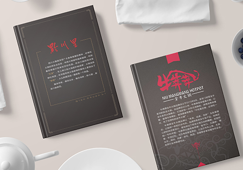 畫冊設(shè)計(jì)，菜單設(shè)計(jì)