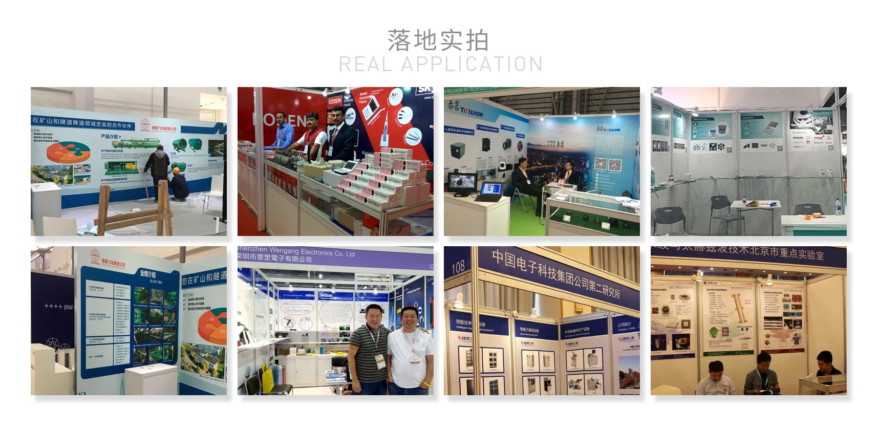 展會海報，展會策劃