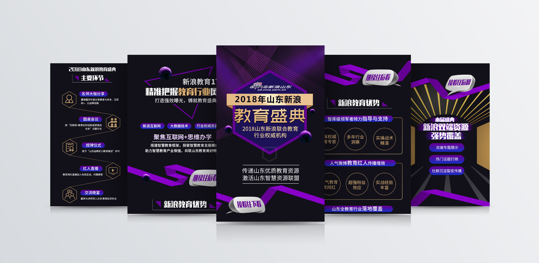 網(wǎng)頁設計，詳情設計，主圖設計，手機長圖設計