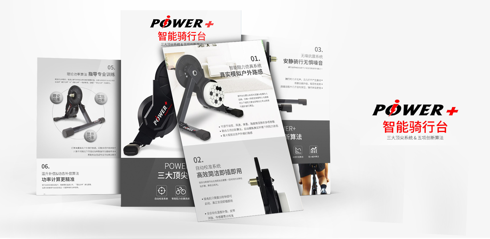 網(wǎng)頁設計，詳情設計，主圖設計，手機長圖設計