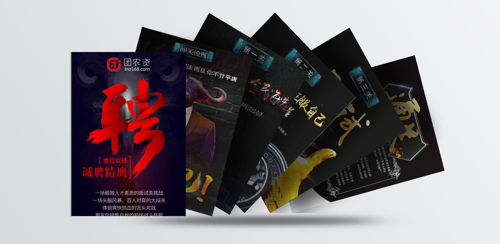 網(wǎng)頁設計，詳情設計，主圖設計，手機長圖設計