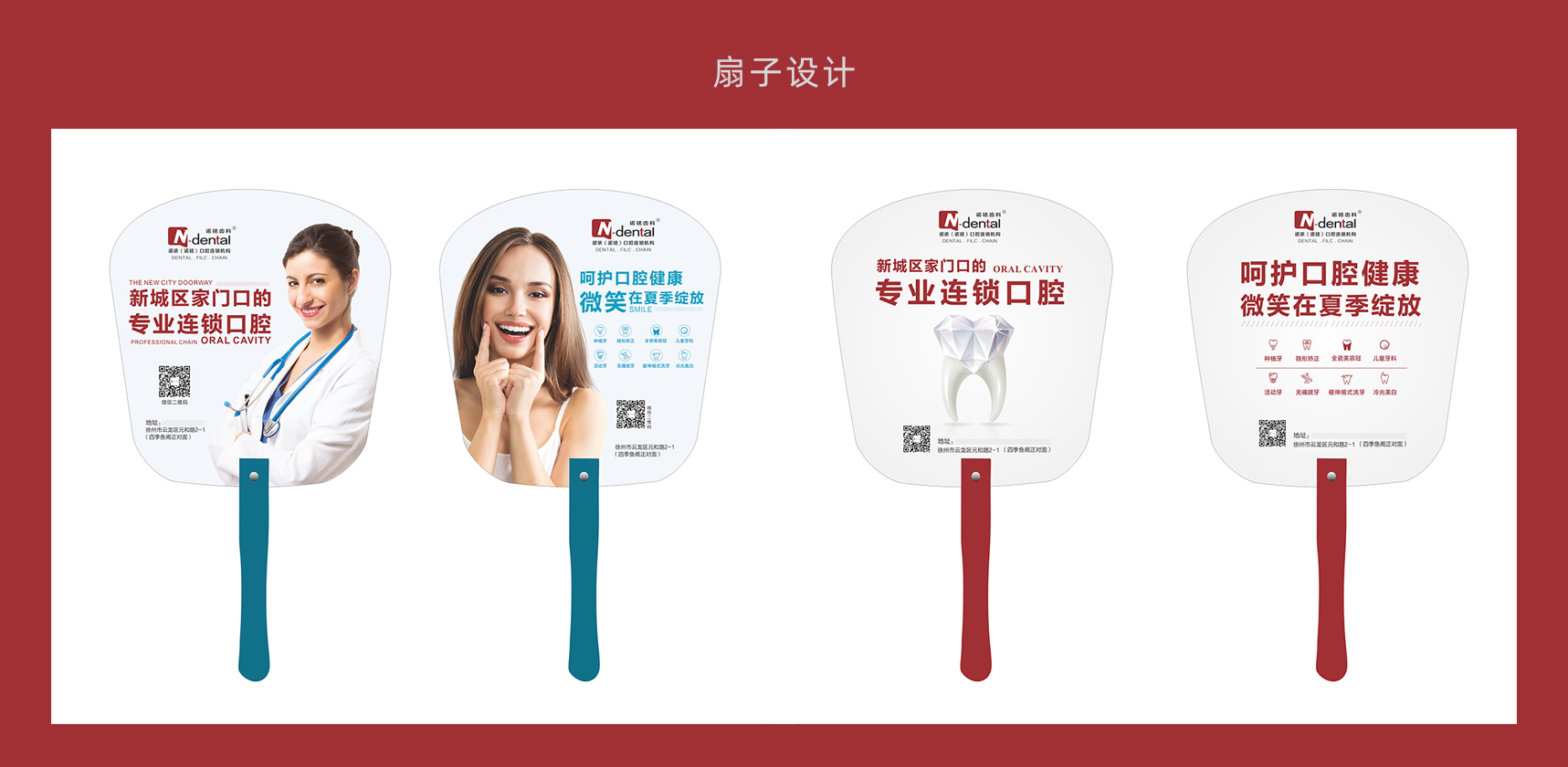 名片，卡片，優(yōu)惠券，門票設(shè)計(jì)