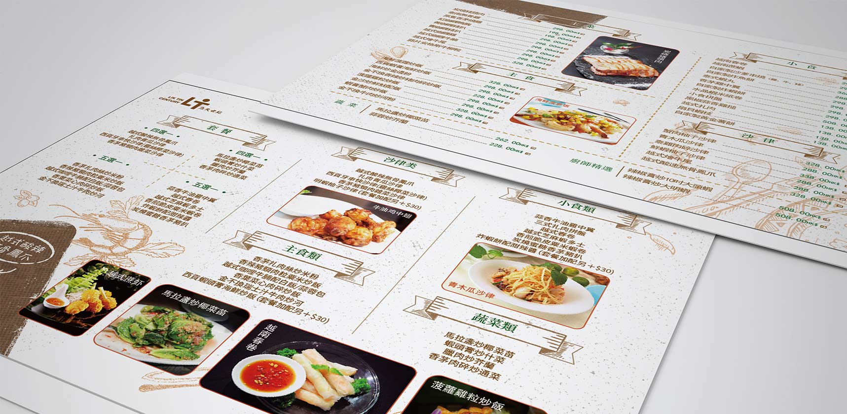 宣傳單，DM單設(shè)計，彩頁設(shè)計，傳單，易拉寶，海報，折頁