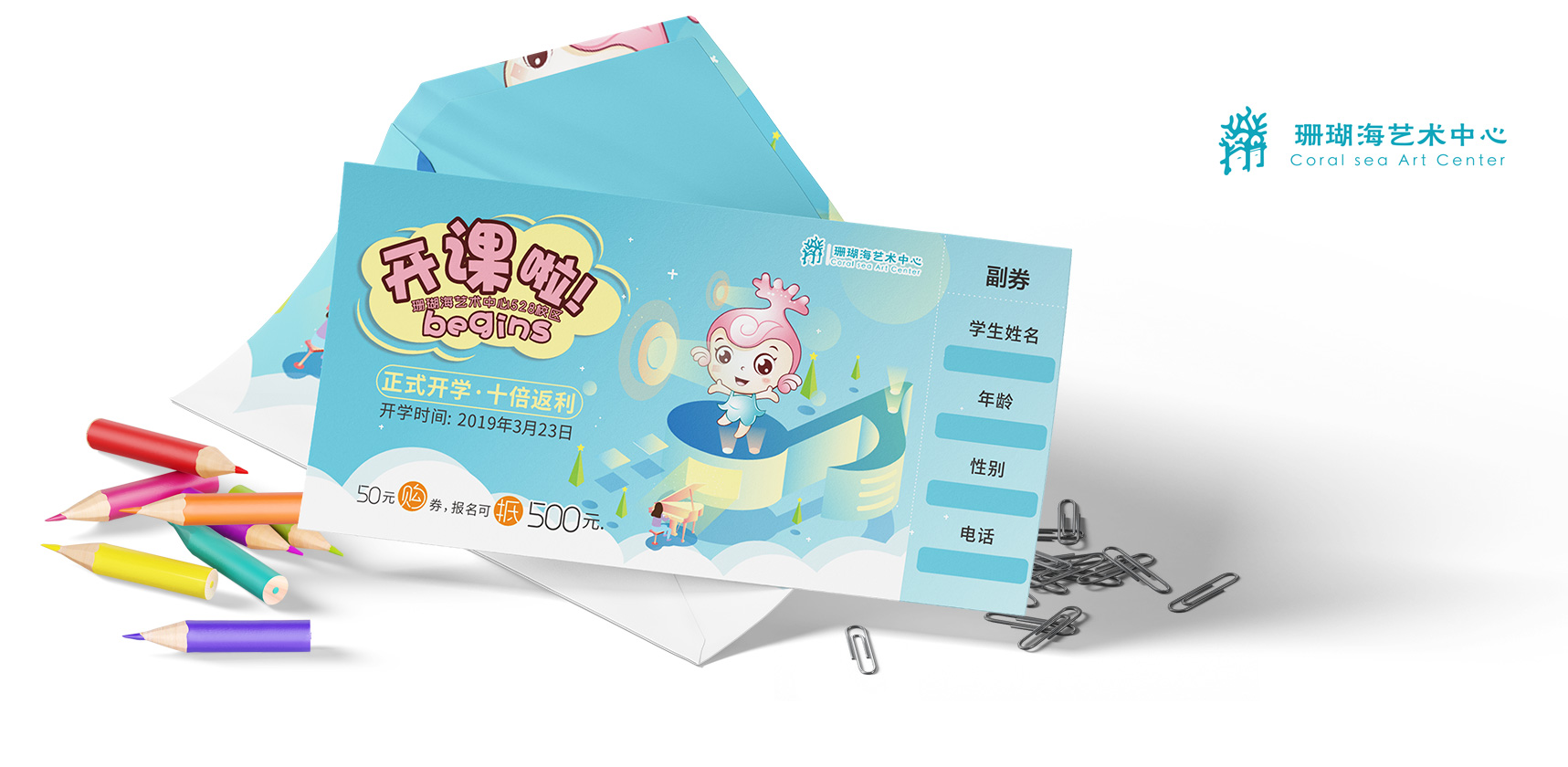 宣傳單，DM單設計，彩頁設計，傳單，易拉寶，海報，折頁