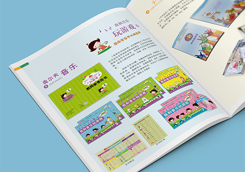 畫冊(cè)設(shè)計(jì)，企業(yè)宣傳冊(cè)設(shè)計(jì)，幼兒讀物