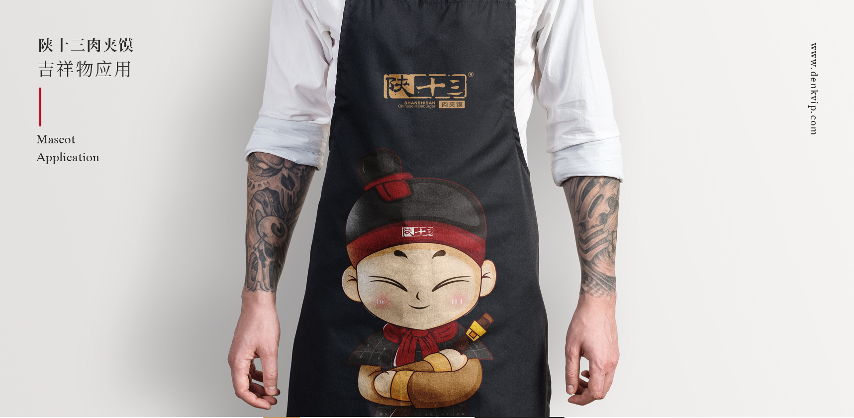 陜十三吉祥物設(shè)計(jì)，卡通形象設(shè)計(jì)