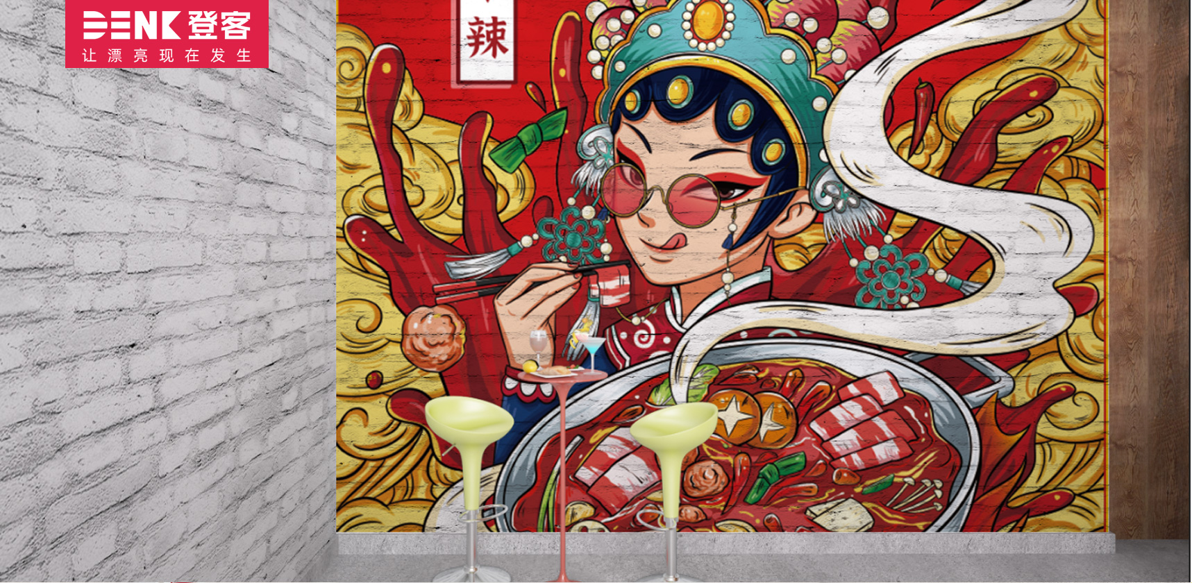 插畫(huà)設(shè)計(jì)，包裝設(shè)計(jì)，火鍋調(diào)料