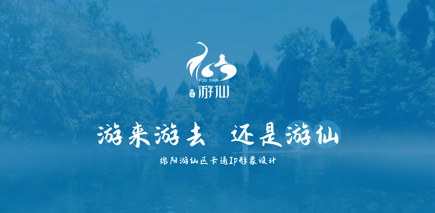 卡通形象設(shè)計(jì)，吉祥物設(shè)計(jì)，表情包設(shè)計(jì)，文創(chuàng)設(shè)計(jì)
